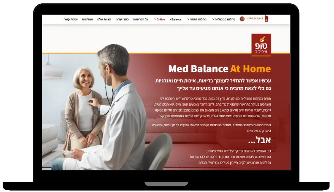 Portfolio_medbalance_8