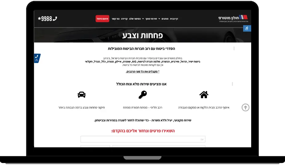 custom vehicle service booking system