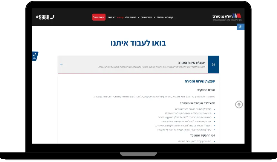 custom vehicle service booking system