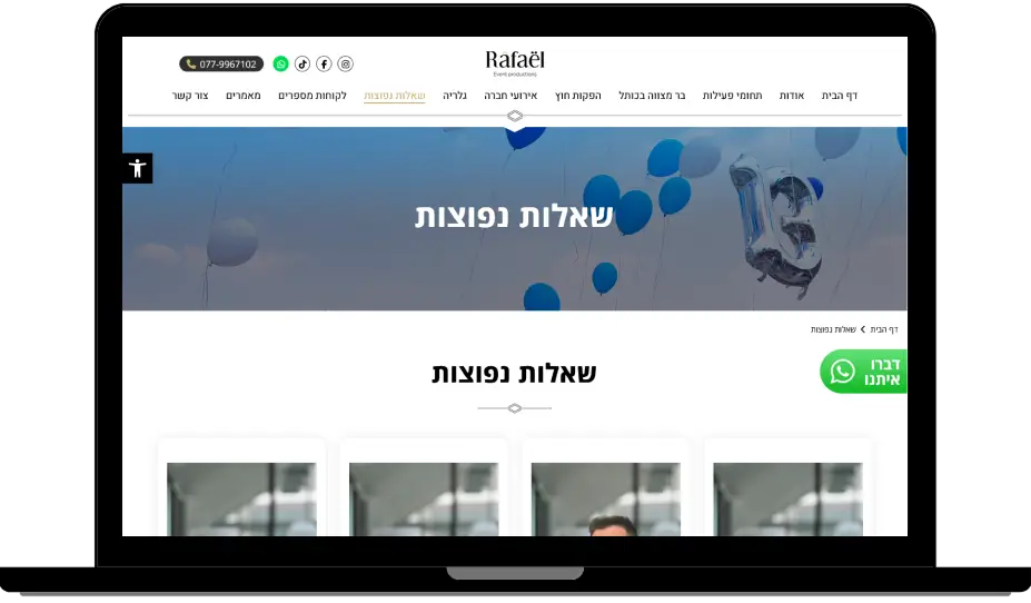 Portfolio - Bar Mitzvah Kotel