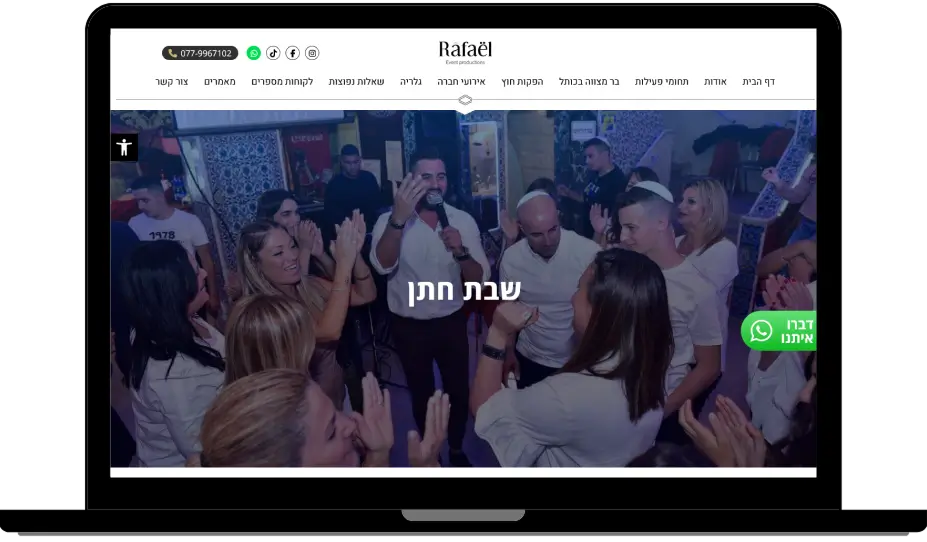 Portfolio - Bar Mitzvah Kotel